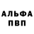Героин Афган Volodymyr 1996