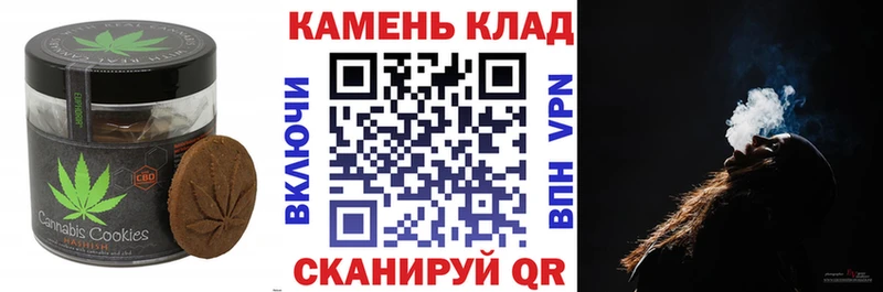 Купить закладки  Обоянь  Еда ТГК марихуана 