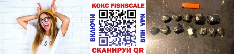 Кокаин VHQ  Купить  Обоянь 