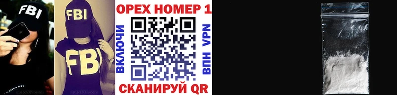 КОКАИН Эквадор Обоянь