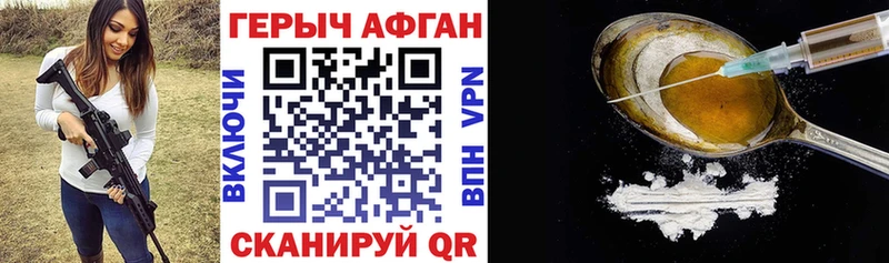 Героин Heroin  Купить закладки  Обоянь 