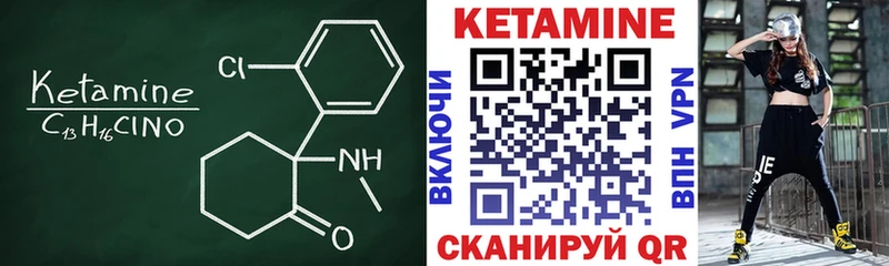 Купить  Обоянь  КЕТАМИН ketamine 