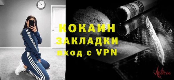соль ск Баксан