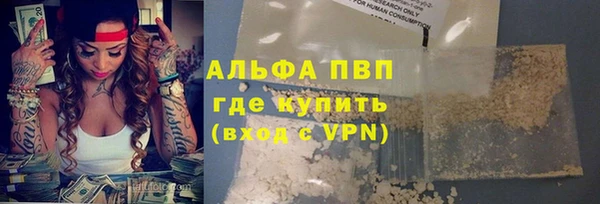 соль ск Баксан