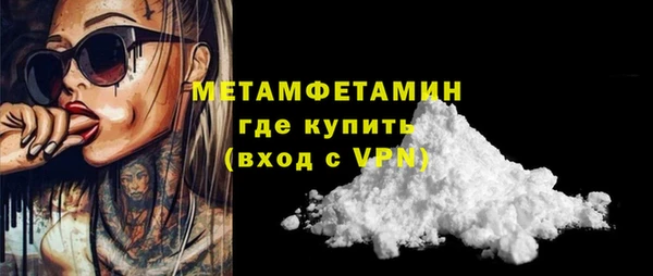 соль ск Баксан