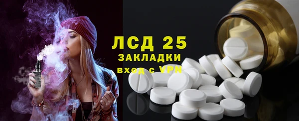соль ск Баксан