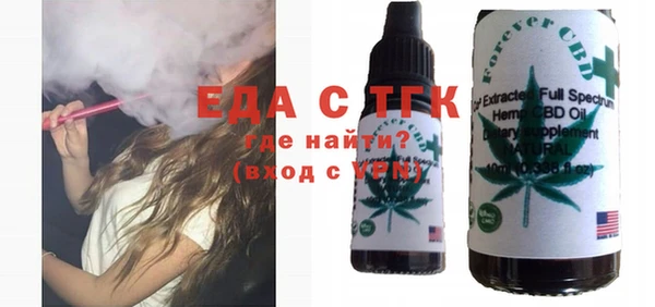соль ск Баксан