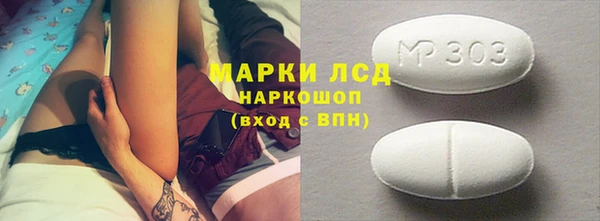 скорость Балахна