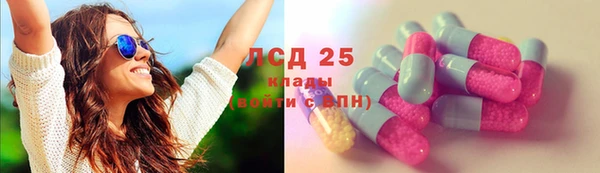 соль ск Баксан