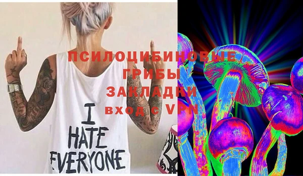 соль ск Баксан