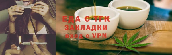 скорость Балахна