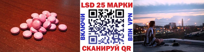Купить  Обоянь  Лсд 25 экстази кислота 