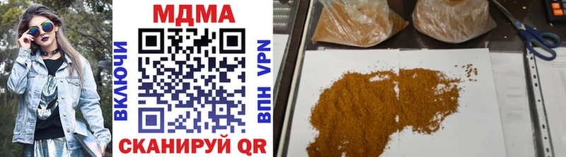 MDMA кристаллы  Купить закладки  Обоянь 