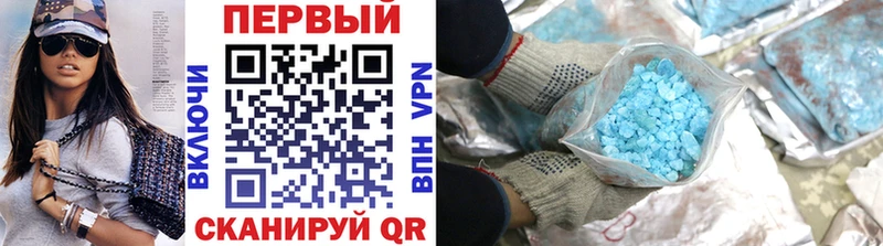 Купить где  Обоянь  Метамфетамин мет 
