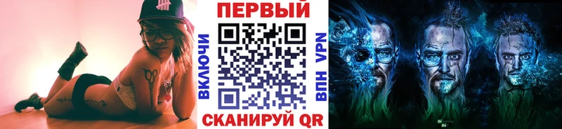 МЕТАМФЕТАМИН витя Обоянь