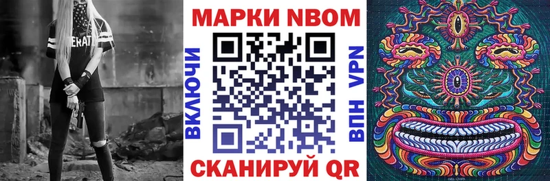 Купить где  Обоянь  Наркотические марки 1,5мг 