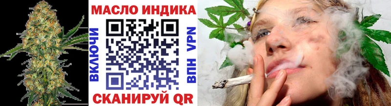 Купить  Обоянь  Дистиллят ТГК жижа 